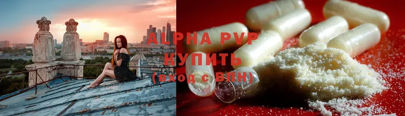 APVP VHQ  darknet телеграм  Карабулак 