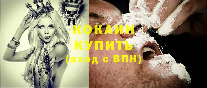 купить  сайты  Карабулак  КОКАИН Колумбийский 