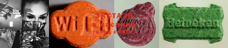 Экстази 280 MDMA  Карабулак 