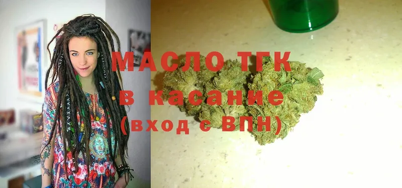 ТГК THC oil  купить   Карабулак 